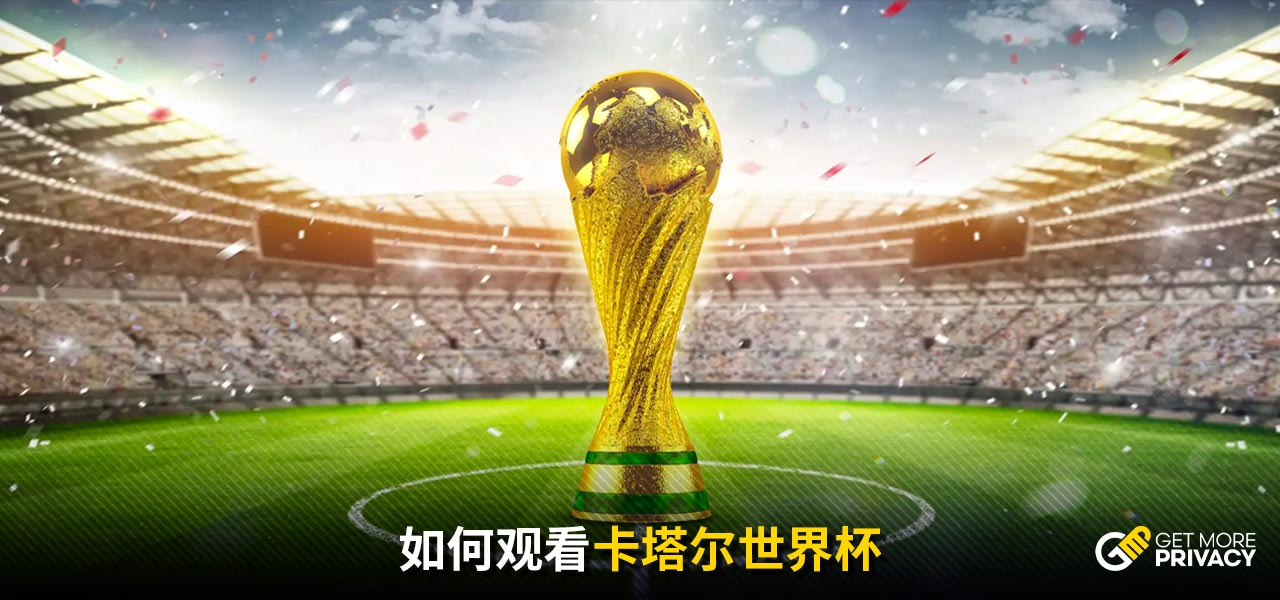 环境下进行